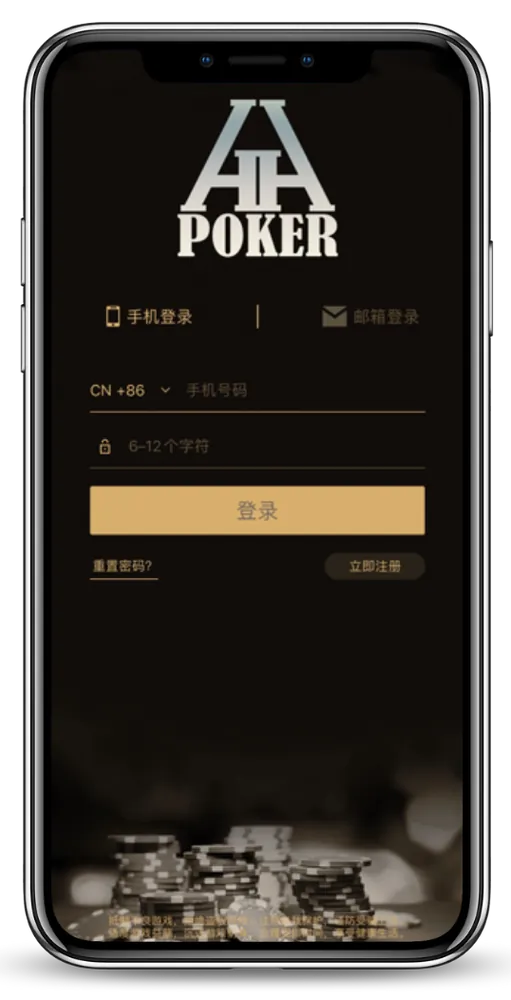 德扑圈官方客服微信